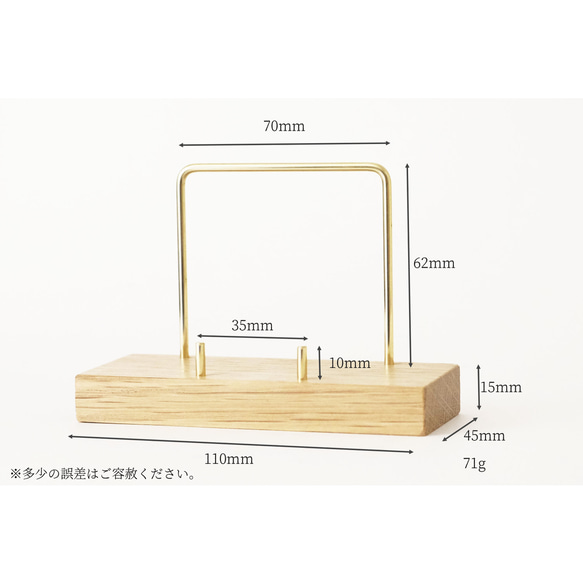 真鍮とホワイトオークのカードスタンド(曲げタイプ 縦横兼用) No5 2枚目の画像