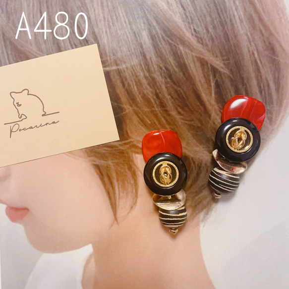 A480…RED×BLACK イヤリング　ピアス　ハンドメイド 1枚目の画像