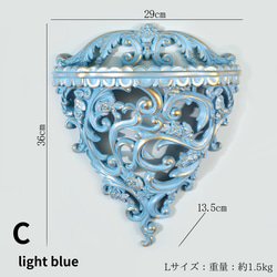 ウォールシェルフ 壁掛けコンソール アンティーク 欧風 クラシック エレガント デコレーション Lサイズ ch-1388 17枚目の画像