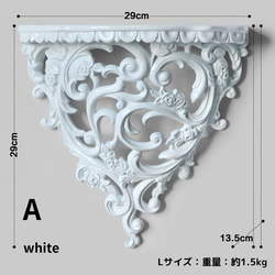 ウォールシェルフ 壁掛けコンソール アンティーク 欧風 クラシック エレガント デコレーション Lサイズ ch-1388 15枚目の画像