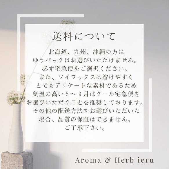 ◆母の日ギフトセット◆アロマキャンドル＆ミニスワッグorアロマルームミスト(グリーンフローラル) 2枚目の画像