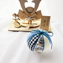 手毬 大】七五三 初節句 端午の節句 てまり お祝い アニバーサリー