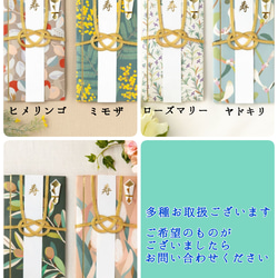 新品〈バニーテール〉御祝儀袋 ご祝儀袋 金封 のし袋 熨斗袋 御結婚御祝 御祝 3枚目の画像