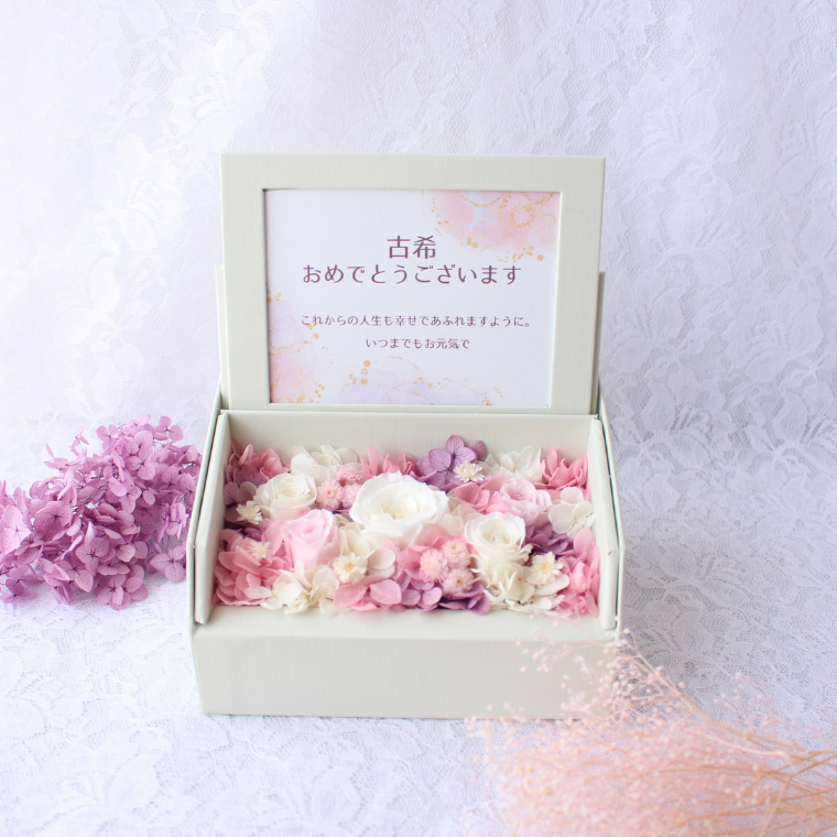 笑顔広がる古希祝いのフォトフレーム　写真立て  プリザーブドフラワー 花　喜寿　卒寿　長寿