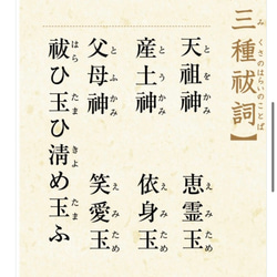 握り石　オルゴナイト　調和　癒し　直感力　バランス　冷静　判断力　宇宙　波動　フトマニ図　龍体文字　カタカムナ　潜在意識 12枚目の画像