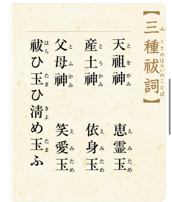 握り石　オルゴナイト　調和　癒し　直感力　バランス　冷静　判断力　宇宙　波動　フトマニ図　龍体文字　カタカムナ　潜在意識 12枚目の画像