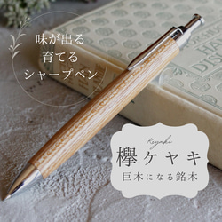 中世 騎士 ナイト 武士 刀 手作り 高級 木製 油性ボールペン