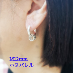 ハワイアンジュエリー  Mサイズ12mm フープピアス 両耳用2個  ホヌバレル シルバー925 12枚目の画像