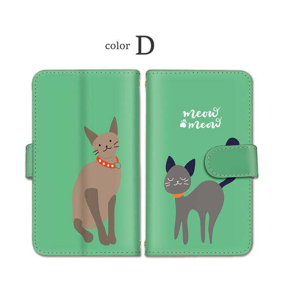 スマホケース 可愛い 猫 手帳型 ベルトタイプ カードスロット ストラップホール付き 携帯カバー 13枚目の画像