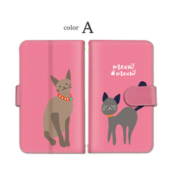 スマホケース 可愛い 猫 手帳型 ベルトタイプ カードスロット ストラップホール付き 携帯カバー 10枚目の画像