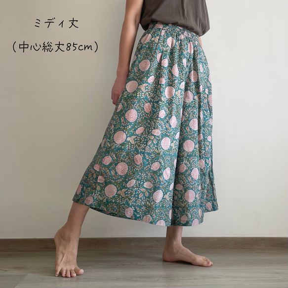 【85cm丈】Skirt Pants | Beige 12枚目の画像