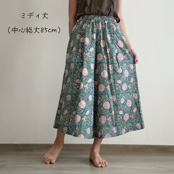 【85cm丈】Skirt Pants | Beige 10枚目の画像