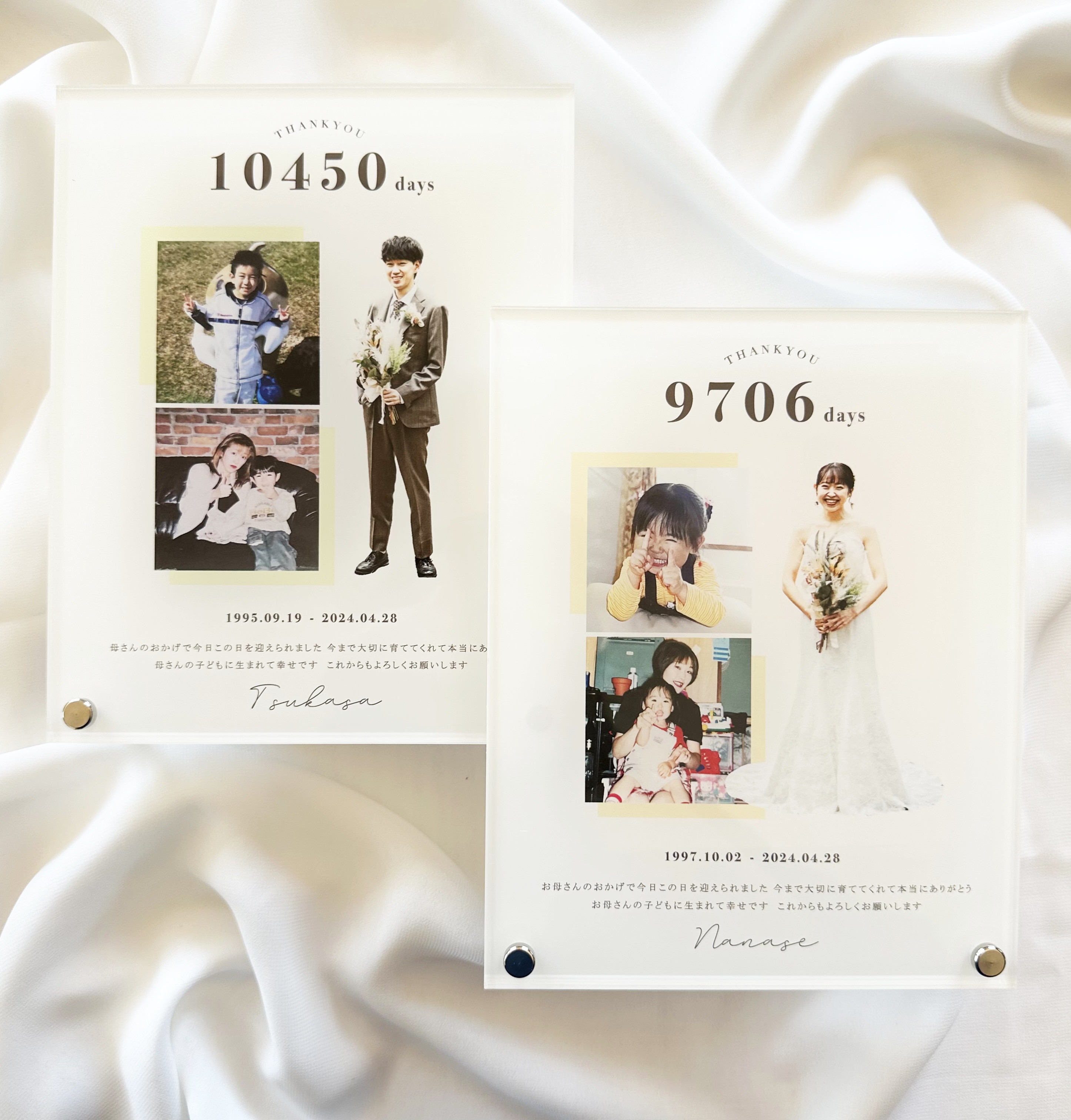 ⌇SALE開催中　アクリル子育て感謝状【選べるカラー】両親贈呈品