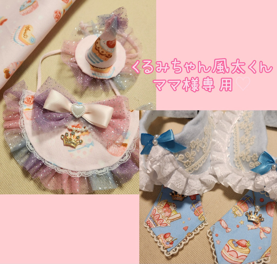 みんみん様❣️専用ページ ミナミナ様専用ページ みなみさま専用 みなみな様専用 ミナミナ様専用