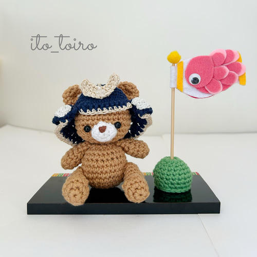 あみぐるみ　端午の節句セットA hq720.jpg?sqp=-