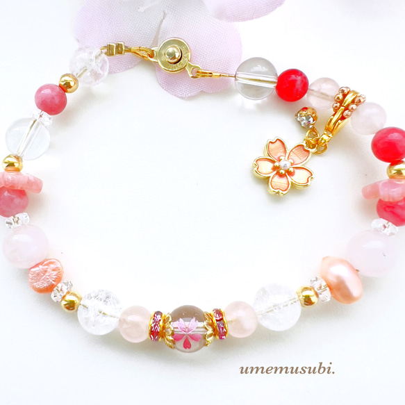 ☆商品リニューアル8%off☆桜翡翠 はんなり 桜 天然石