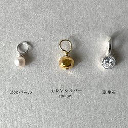 L様ご予約品　イニシャル・誕生石【 silver925 】Minä ／ ネックレス 16枚目の画像