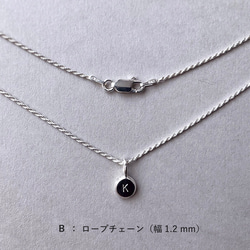 L様ご予約品　イニシャル・誕生石【 silver925 】Minä ／ ネックレス 9枚目の画像