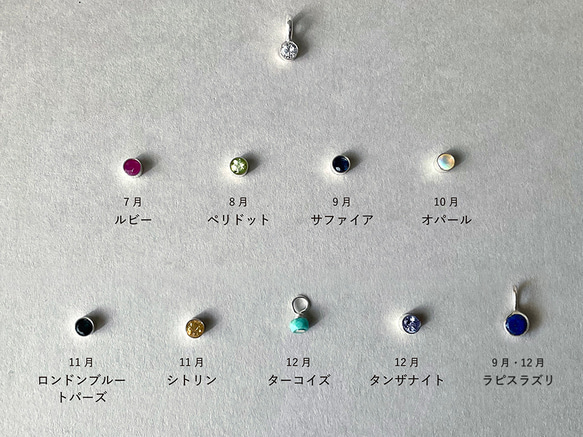 L様ご予約品　イニシャル・誕生石【 silver925 】Minä ／ ネックレス 18枚目の画像