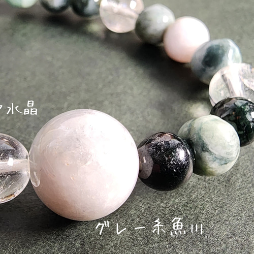 糸魚川翡翠 ヒマラヤ水晶 ブラック翡翠15.5～16cm ブレスレット