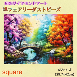 新商品❣️樹脂ビーズ123色 ダイヤモンドアート キット A2 蝶と花の夢