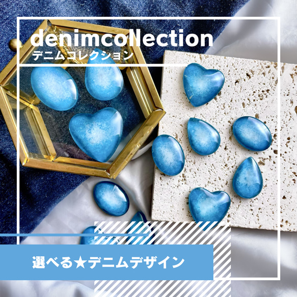 【特集掲載】デニムコレクション★denim collection 1枚目の画像