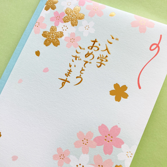 ＊新品・代筆付＊　マルアイ御入学祝い【桜ブルー】  ご祝儀袋　祝い袋　御祝儀袋　のし袋　金封　入学　代筆　筆耕 人気・おすすめ｜使いやすい・旅行におすすめ 品質保証 全国発送 正規品・日本国内発送・安心保証付き