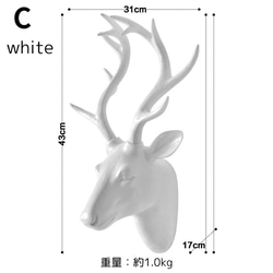 オブジェ ハンティングトロフィー風 鹿の角 鹿の頭 壁掛け シンプル モダ 欧風 動物 ホームデコ 装飾 ch-1381 10枚目の画像