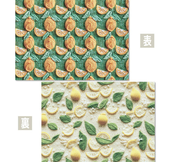 【OP15】デザインペーパー ファブリック レモン 2種×10枚 コラージュシート 4枚目の画像