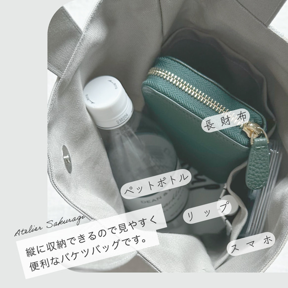 〈一点もの〉cut cloth bag バケツトート/gray & silver No.2 5枚目の画像