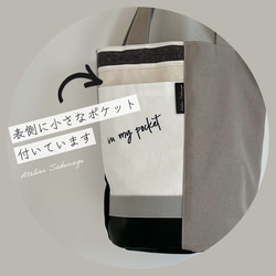 〈一点もの〉cut cloth bag バケツトート/gray & silver No.2 6枚目の画像