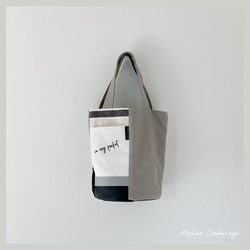 〈一点もの〉cut cloth bag バケツトート/gray & silver No.2 2枚目の画像