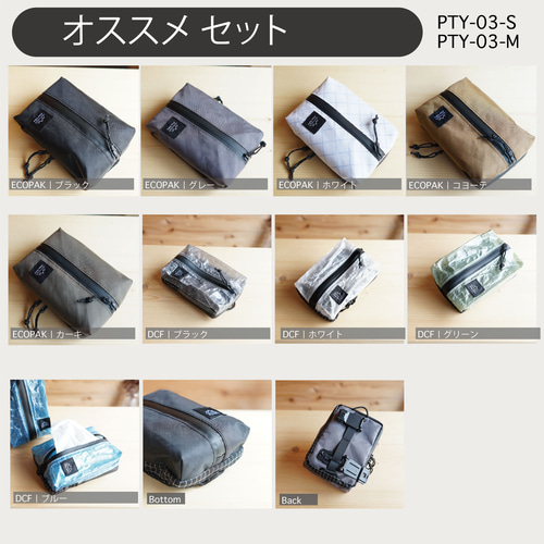 山も旅も日常も。ECOPAK・カーキ｜ハイカーサコッシュ・M/キャンプ