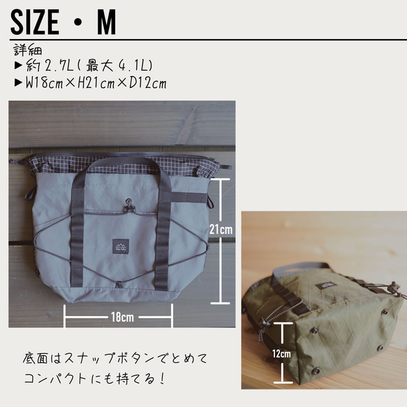 カーキ・防水！［ECOPAK］ハイカーサコッシュ・M/キャンプやフェスなどのアウトドアに！ショルダーバッグ 10枚目の画像