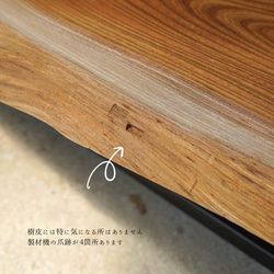 端正な欅の一枚板 ローテーブル 割れもデザインです 7枚目の画像