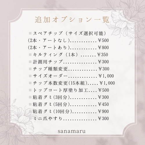 現品】 112 ネイルチップ 和柄ネイル 成人式ネイル 卒業式ネイル  