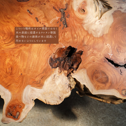 アートな形の欅の変木 一枚板 ローテーブル 15枚目の画像
