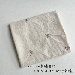 cotton刺繍生地（たんぽぽfluffy）　韓国生地 1枚目の画像