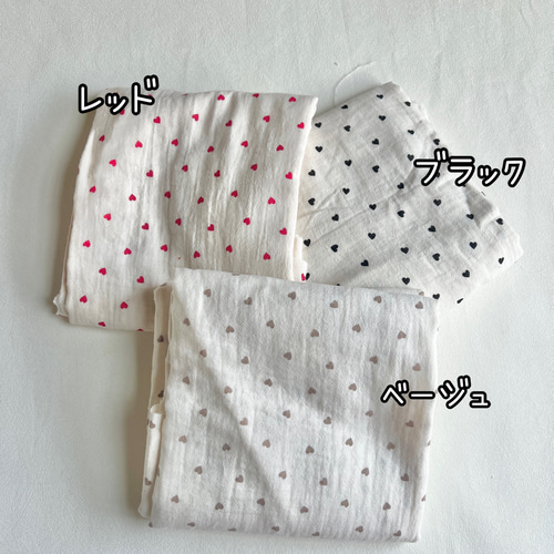 ダブルガーゼ（ミニハート）韓国生地 3色から選択 生地 manmandoridori