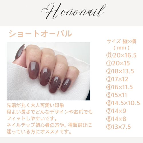 020】ネイルチップ ニュアンスネイル シンプルネイル