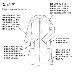 OP-02｜long SHIRTS　播州織 window pane 14枚目の画像