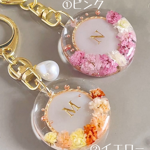 フラワーキーホルダー 感謝を込めて♡フラワーキーホルダー/フラワー/プチギフト その他