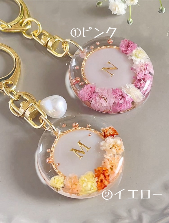 感謝を込めて♡フラワーキーホルダー/フラワー/プチギフト その他