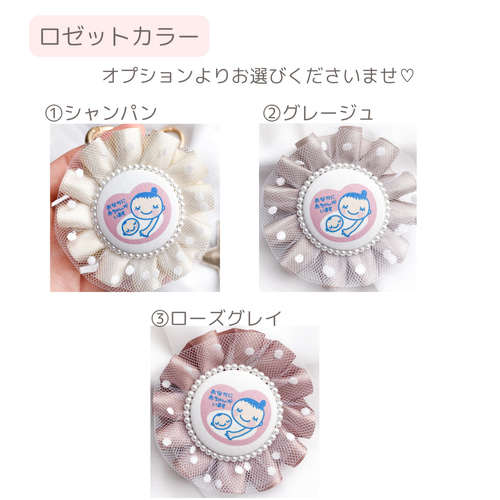 小さなリボン付౨ৎ︎】ドット柄チュールのマタニティマーク