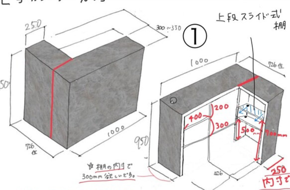 L型カウンター　石っぽいカウンター 1枚目の画像