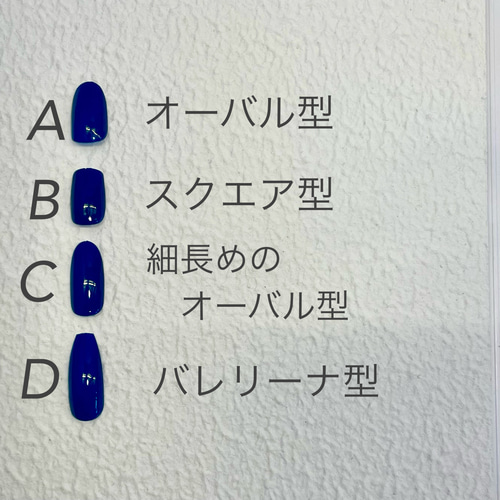 サイズ計測用チップ ネイルチップ ネイルチップ（つけ爪