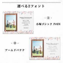 【 アクリルフォトパネル A56 】ペアルック カレンダー 誕生日 プレゼント インスタ ウェディング 記念日 カップル 5枚目の画像