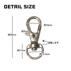 【10個】ナスカン/回転カン付き　キーホルダー金具　シルバー/K-4-4 [送料無料] 3枚目の画像