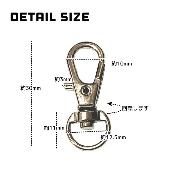 【10個】ナスカン/回転カン付き　キーホルダー金具　シルバー/K-4-4 [送料無料] 3枚目の画像