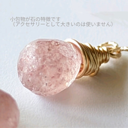 14Kgfしっとり霞桜 天然石モスピンクエピドートピアスorイヤリング/SV925樹脂可 4枚目の画像